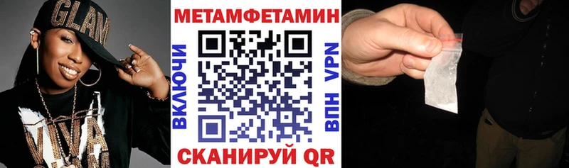 Amphetamine Розовый как найти наркотики Билибино