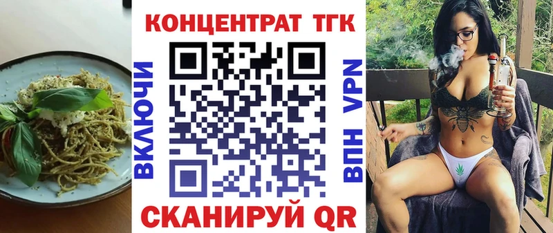 Cannafood марихуана  Билибино 