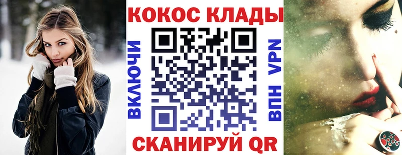 кракен рабочий сайт  Билибино  Cocaine Fish Scale 