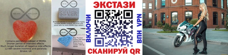 Экстази louis Vuitton  Билибино 