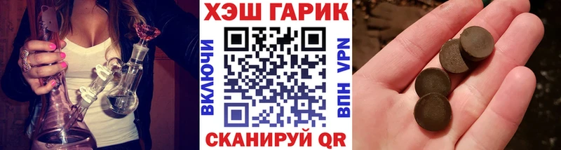 ГАШ 40% ТГК  закладка  Билибино 