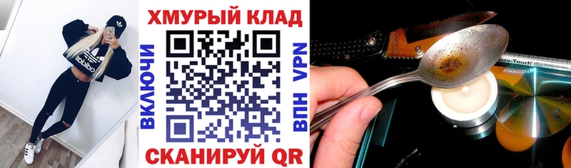 кракен ссылки  Билибино  shop клад  Героин белый 