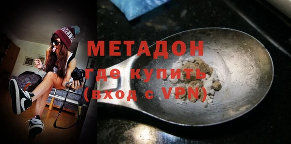 PSILOCYBIN Богородицк
