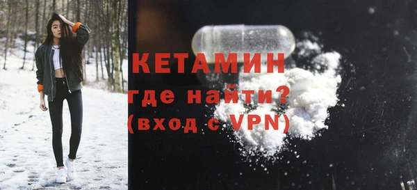 сатива Богородск