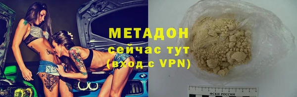 PSILOCYBIN Богородицк