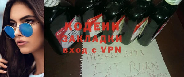 синтетический гашиш Богданович