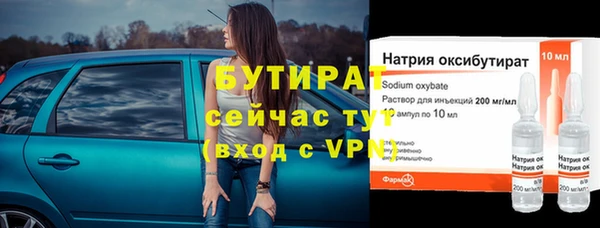 сатива Богородск