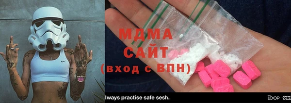 сатива Богородск