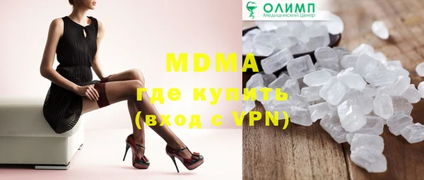 синтетический гашиш Богданович