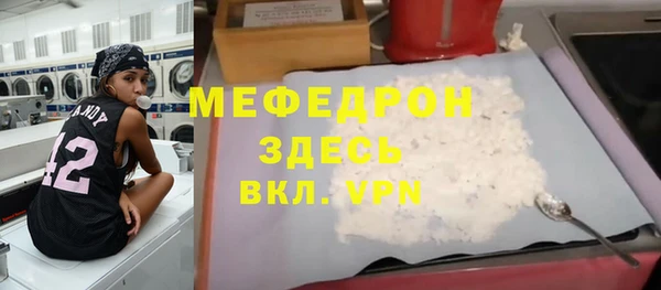 синтетический гашиш Богданович