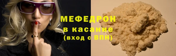 синтетический гашиш Богданович