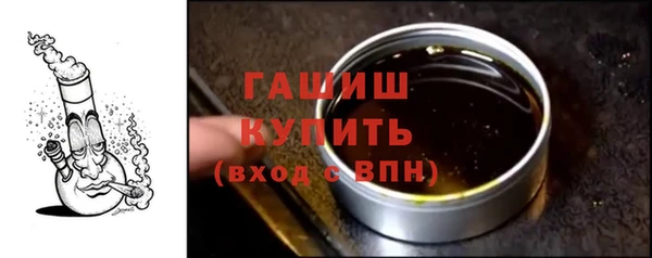 синтетический гашиш Богданович