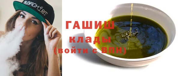 прущий лед Белокуриха