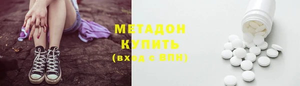 PSILOCYBIN Богородицк
