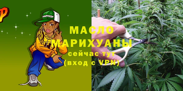сатива Богородск