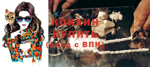 MESCALINE Приозерск