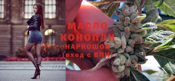 синтетический гашиш Богданович