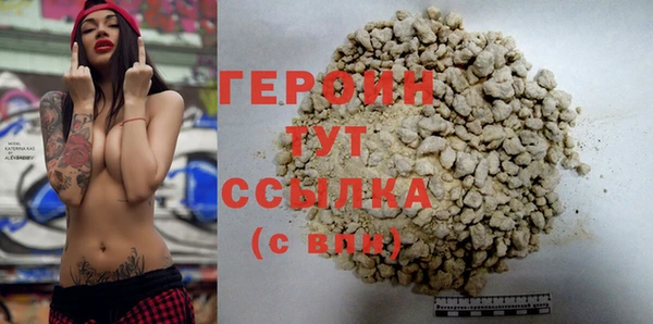 синтетический гашиш Богданович