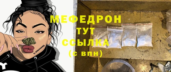 синтетический гашиш Богданович