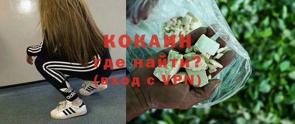 сатива Богородск
