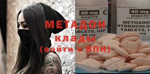 синтетический гашиш Богданович