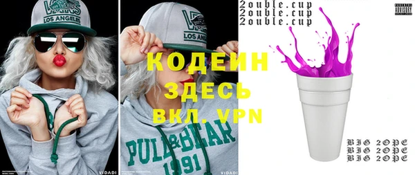 PSILOCYBIN Богородицк