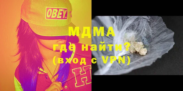 синтетический гашиш Богданович