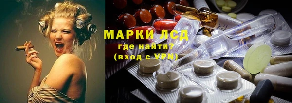 синтетический гашиш Богданович