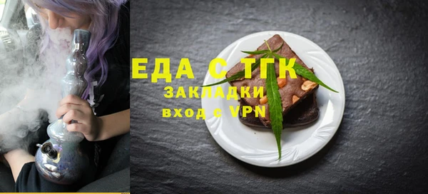 синтетический гашиш Богданович
