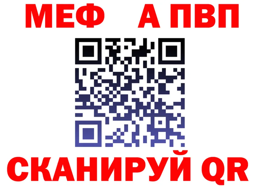Где продают наркотики?  формула Билибино