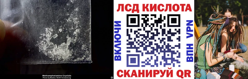 LSD-25 экстази ecstasy  Билибино 