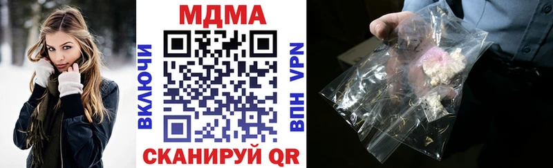 наркошоп  MEGA вход  MDMA crystal  Билибино 