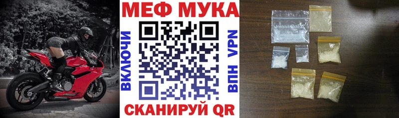 дарнет шоп  mega ссылки  МЕФ кристаллы  Билибино 