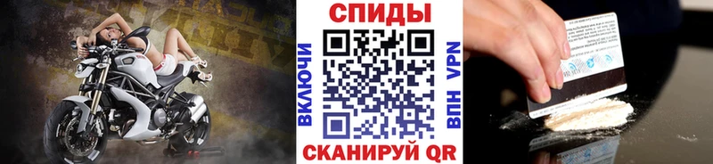 МЕТАМФЕТАМИН винт  закладка  Билибино 