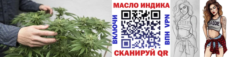 Дистиллят ТГК Wax Билибино