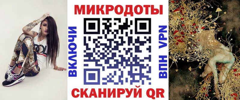 Псилоцибиновые грибы Magic Shrooms блэк спрут как войти Билибино
